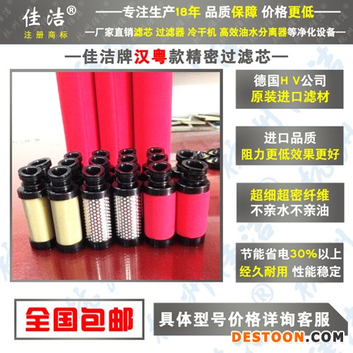 汉粤5_副本500
