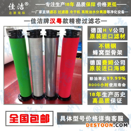 汉粤4_副本500