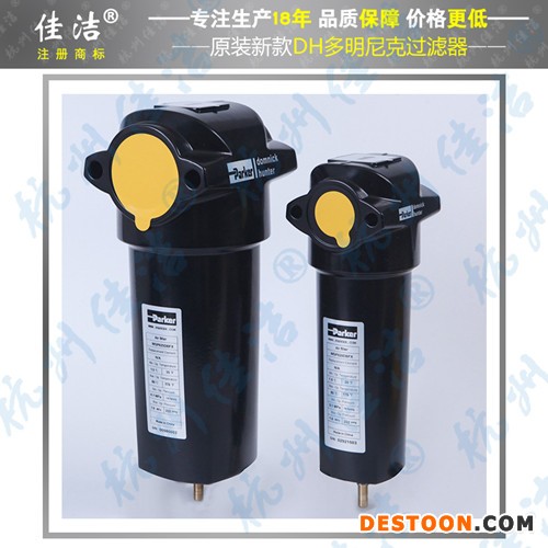 5新款DH过滤器图500