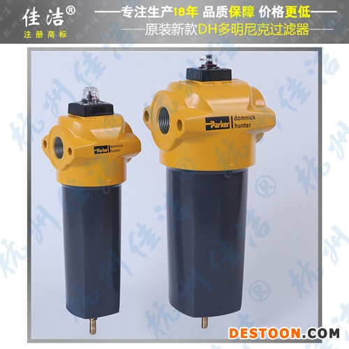 1DH新款过滤器1_副本500