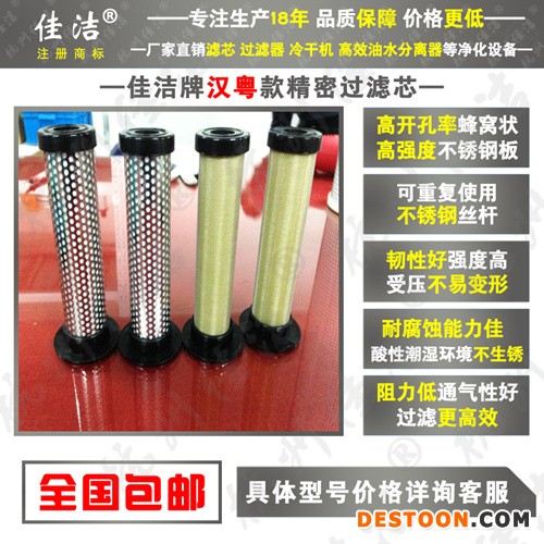 汉粤2_副本500