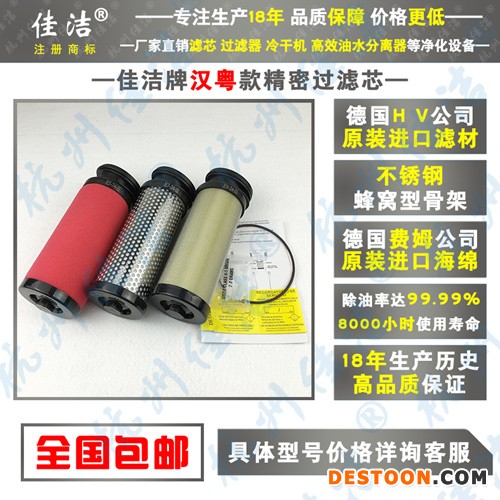 汉粤3_副本500